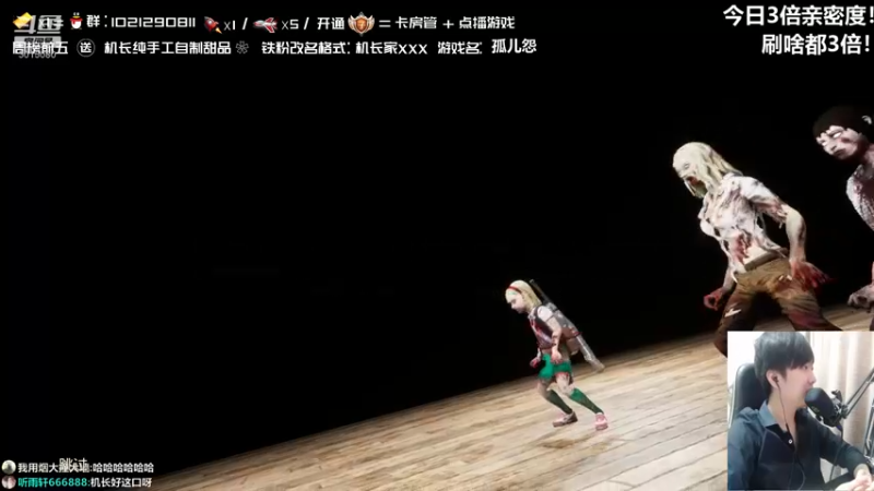 【2021-09-04 23点场】机长YG：【机长】胆小勿进~直播中！3倍亲密度！