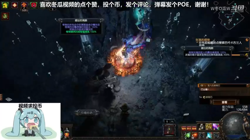 流放之路游戏集锦