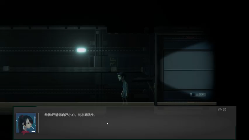 挣脱Demo通关流程_52