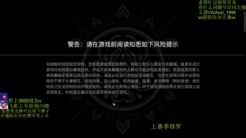 【2021-09-03 19点场】初一魔王：【初一】顶级和尚风男，水友可上分