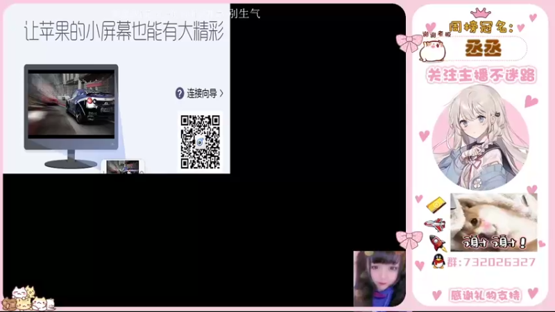 【2021-09-03 19点场】蹭妹：萌新的第六天