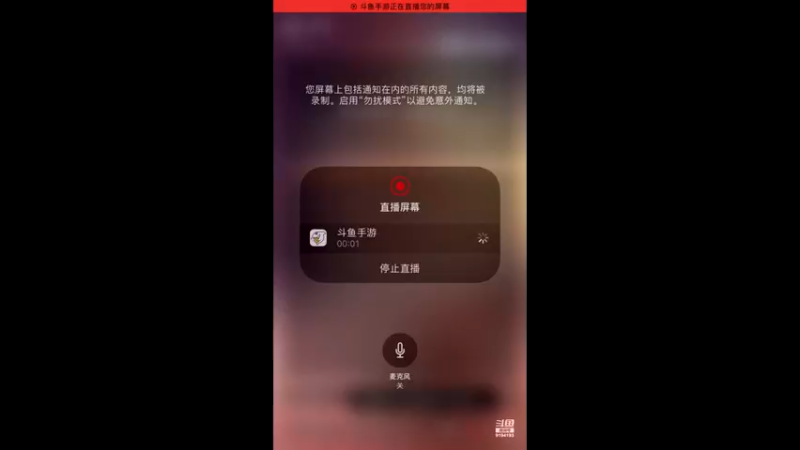 【2021-09-04 08点场】樱桃mike：斗斗堂喜欢