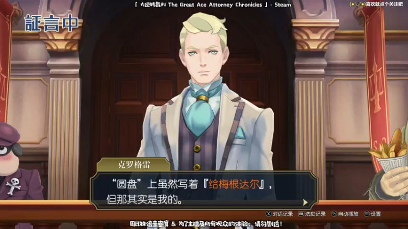 【2021-09-05 11点场】哈尼她姐：全天双倍 & 大逆转裁判！