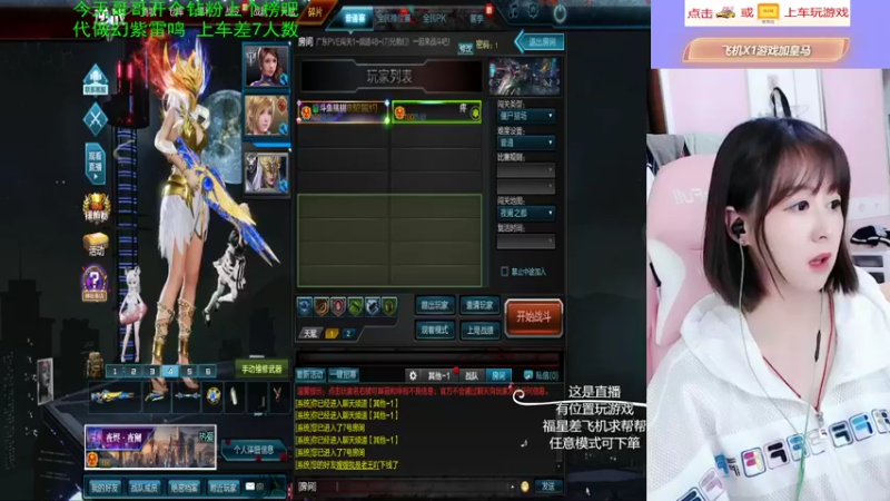 【桃桃认真了 逆战】2021-09-05 22:10:44-2021-09-05 22:25:52