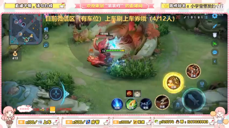 这波逆风守家全靠我