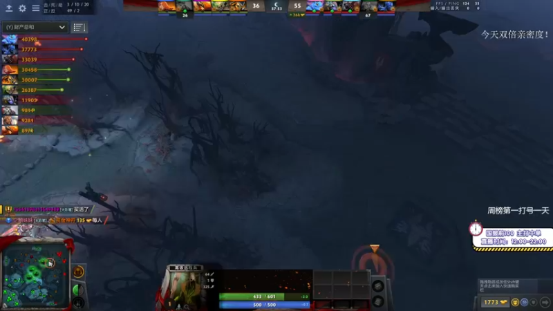 【2021-09-05 00点场】ZC陈笑风：今天认真上分！双倍亲密度！