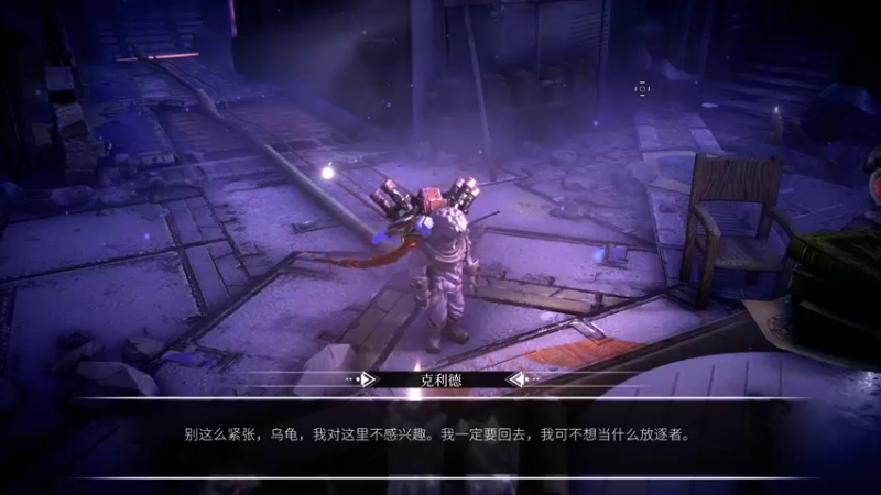 Clid the Snail Demo通关流程_41