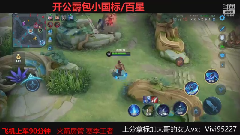 【2021-09-05 01点场】BOA大哥：不玩元歌我都乱杀