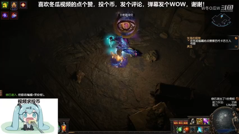 流放之路集锦