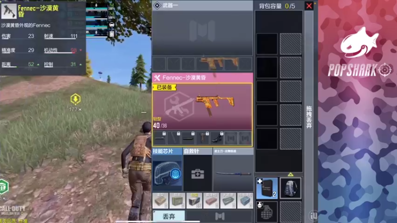 【2021-09-05 14点场】皮皮鲨FPS：家 人 们 我 来 了