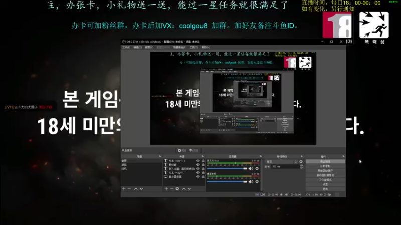 【2021-09-03 17点场】618是真滴帅：自娱自乐，8点环世界