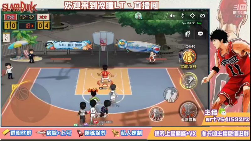 【2021-09-04 23点场】冷瞳LT丶：努力加油多学多练！