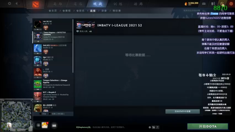 【2021-09-03 17点场】Faith86：我的头可不是面团捏的!