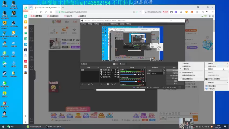 【2021-09-05 19点场】一万九千把大头：大师上王者 616322