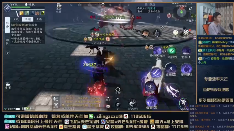 【紫灵】天芒新版本五毒尾刀讲解