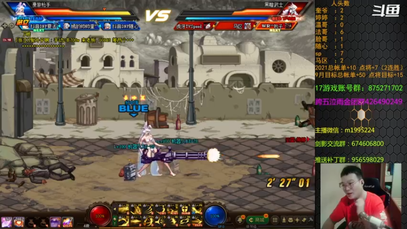 【2021-09-05 19点场】红眼小奎：顶级44+点将，红眼剑影上号PKPK++