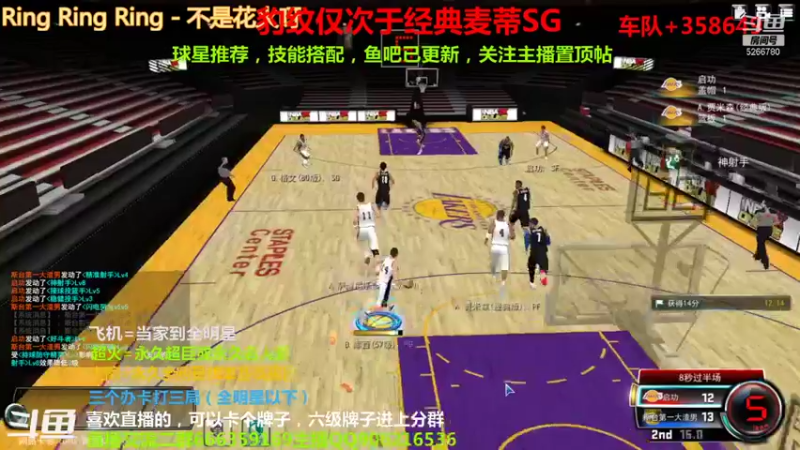 【2021-09-04 19点场】Life杜少：七点半停鸡杯！！！