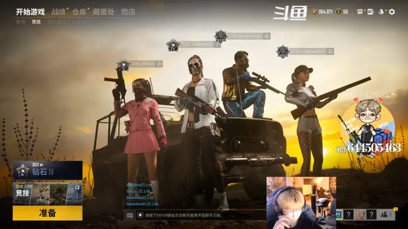 【2021-09-04 19点场】wss1999：WSS:吃好喝好，长生不老！