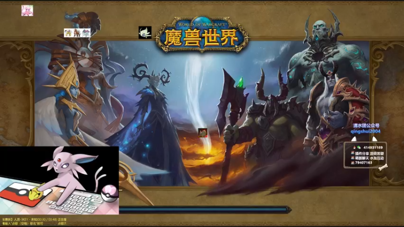 【2021-09-05 16点场】哈士城：M统御，暗牧戒牧兽王牧？