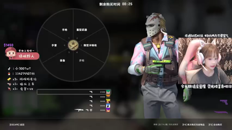 【2021-09-05 02点场】小300TwT：ʕ•ᴥ•ʔ成都辣妹为何有车却无人敢上？