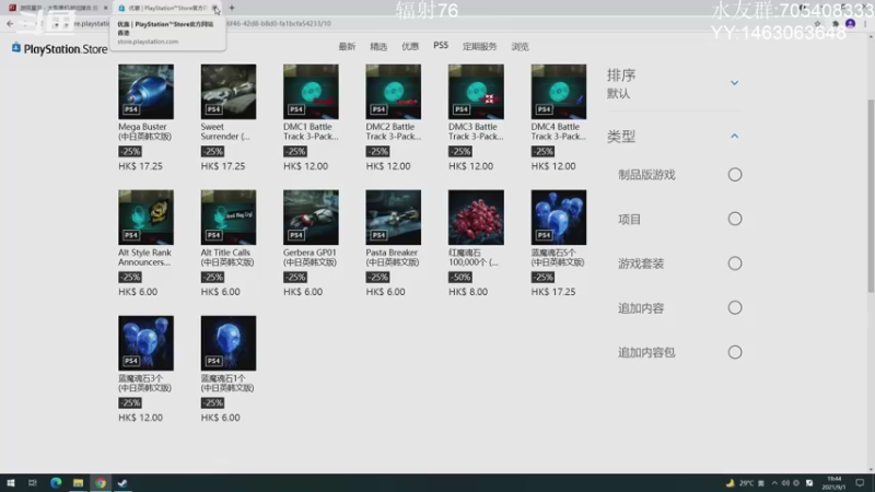 【2021-09-01 19点场】金聚德烤鸭：阿帕拉契亚风情录