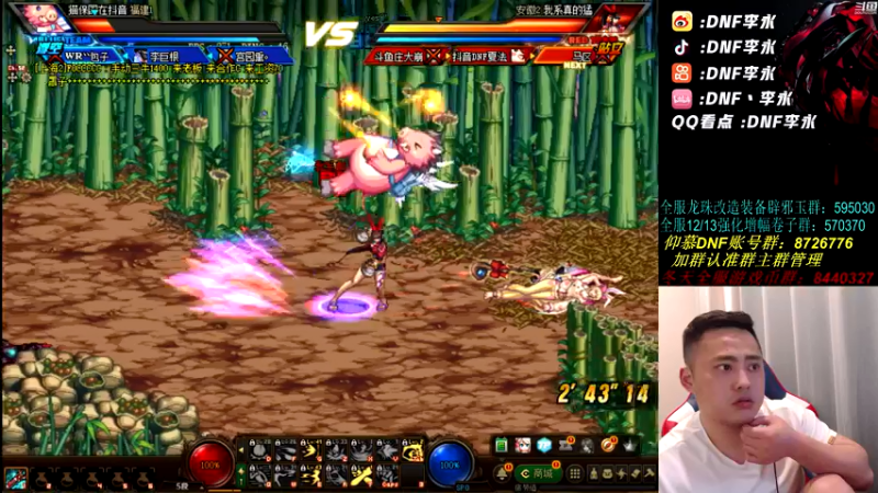 【2021-09-05 00点场】李永：英俊潇洒顶级4V4