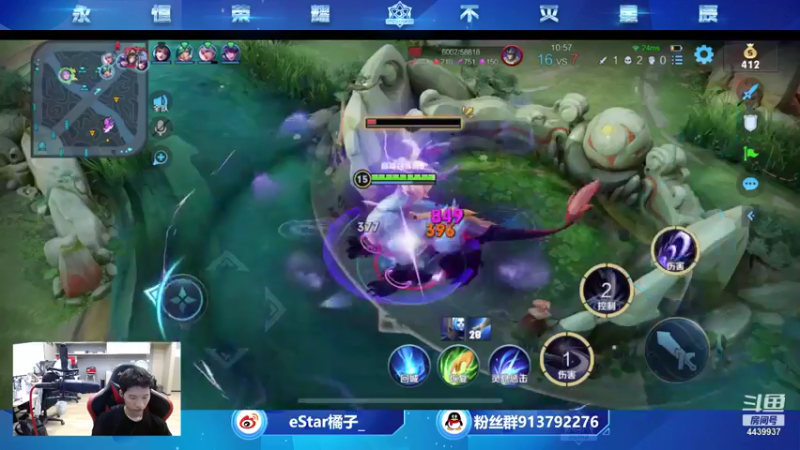 【2021-09-04 21点场】eStarPro橘子：学边路看橘子