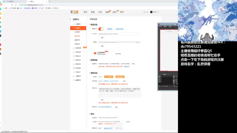 【2021-09-05 19点场】格鬦家大口：晚上好，玩玩游戏，欢迎来吹牛逼！