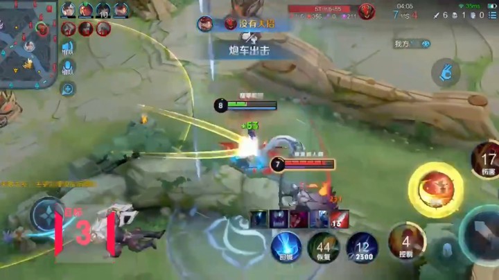 云樱集锦2