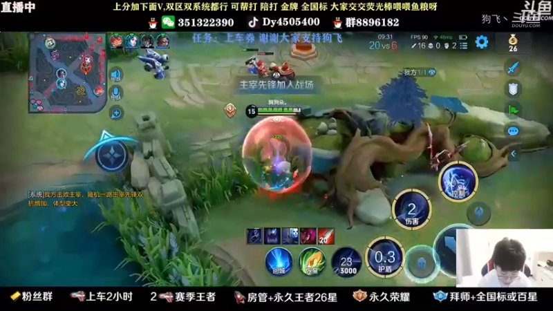 杀疯了
