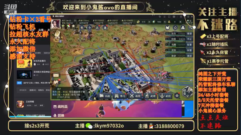 【2021-09-05 00点场】小鬼酱ovo：小鬼酱ovo的直播间