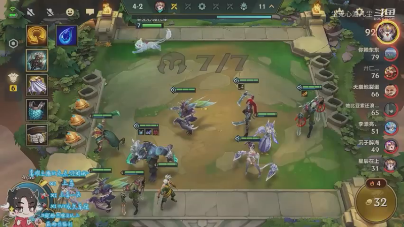 挺好的牌，被我玩烂了，第五【尘无心】片段19