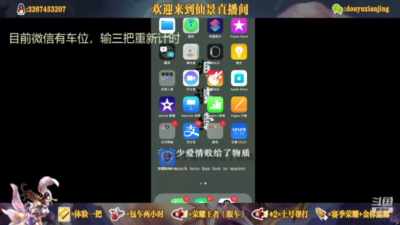 【2021-09-05 08点场】仙景丶MY：国服露娜高质量带粉，输三把重新计时