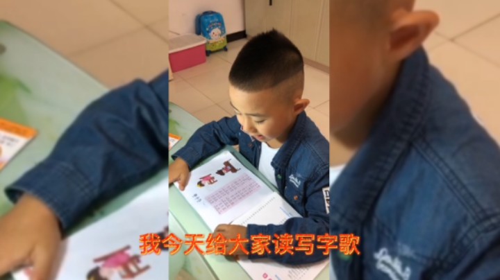 分享备用：西安直播——西安小孩在家学习写字歌，你看怎么样？