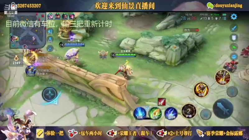 【2021-09-05 19点场】仙景丶MY：国服露娜高质量带粉，输三把重新计时