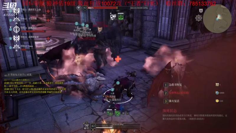 【2021-09-04 21点场】我有吾王之命：【吾王】神佑释放-国一零氪万战小狂战
