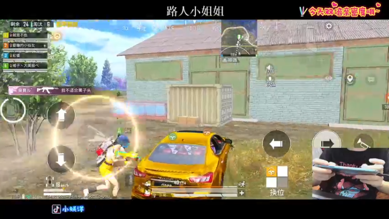 【2021-09-05 01点场】小妖洋：今天双倍亲密度 三倍上限