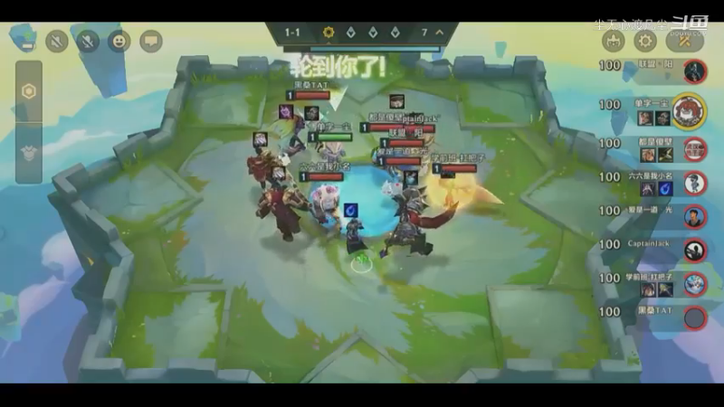 换形不好打啊~【尘无心】片段2