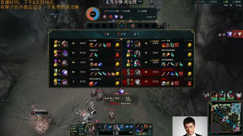 【2021-08-27 18点场】侠侠一：鼓上蚤阿克尚再现！