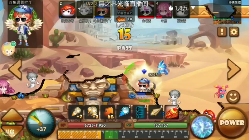 【2021-09-04 21点场】瑾萱吖丫：斗斗堂组队走起啊