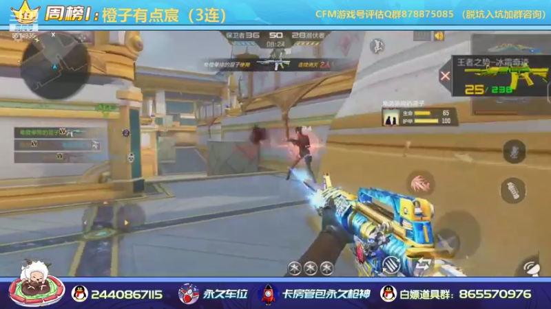 【2021-09-04 13点场】文艺丶EP：卡房管拿传奇边框和头像框了