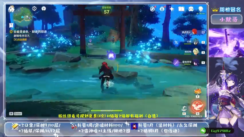 【2021-09-04 16点场】MKforever：（雷神答疑）你的专业定制规划帮肝师