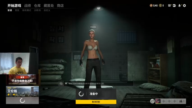 【2021-09-05 13点场】雾山Fog53：雾山：打会游戏