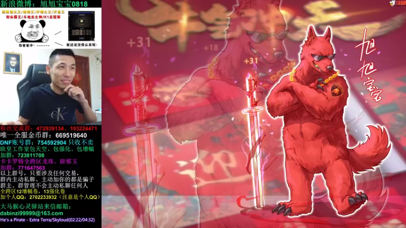 旭旭宝宝DOUYU_99999_2021_09_02_直播录像