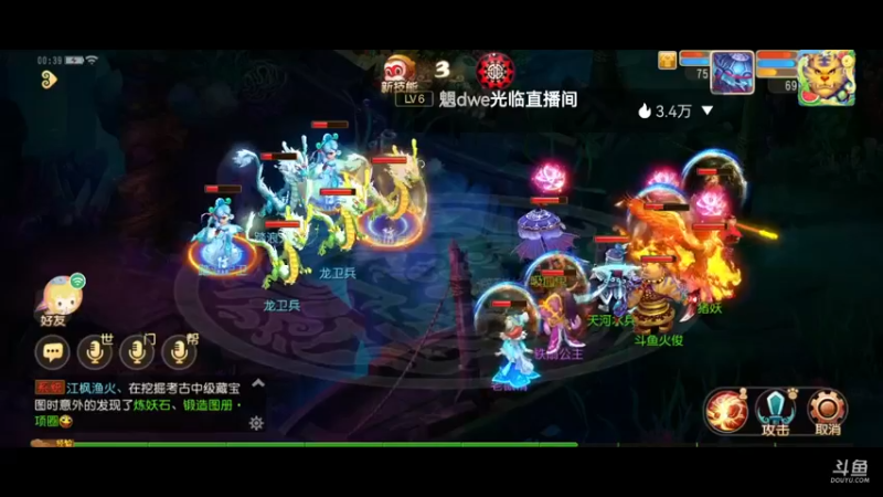 【2021-09-02 00点场】火之小俊：新服山海有约