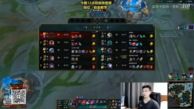 联盟秋日赛 (37)