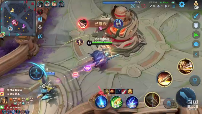 【2021-09-05 01点场】亚瑟王丶Z：双倍亲密度！王者单排教学！