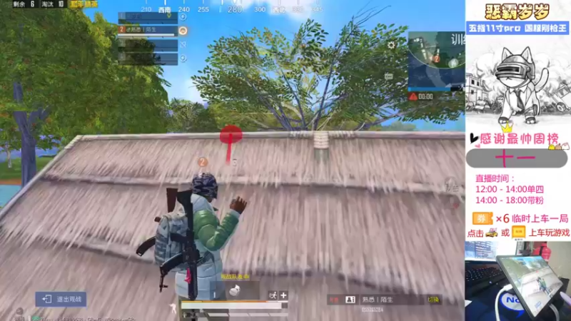 【2021-09-05 14点场】恶霸岁岁：不跳主楼你打锤子自闭城，帮上分 KD