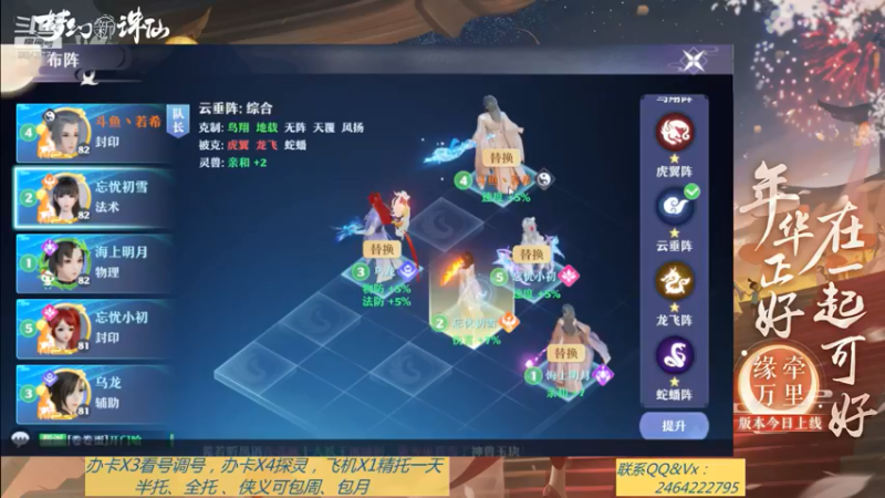 【2021-08-27 20点场】若晞丶：最长在线帮肝，业务能手