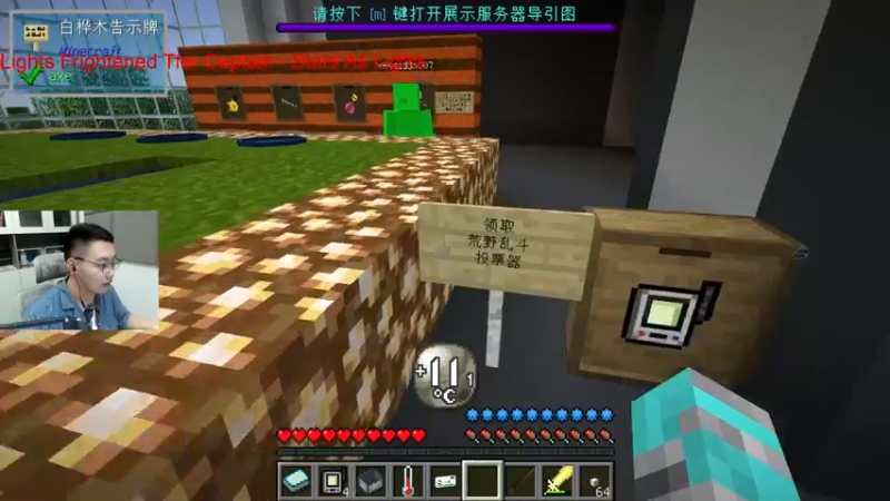 【2021-09-04 21点场】末影龙协会丶翔凯：【直播】次元之旅ep1